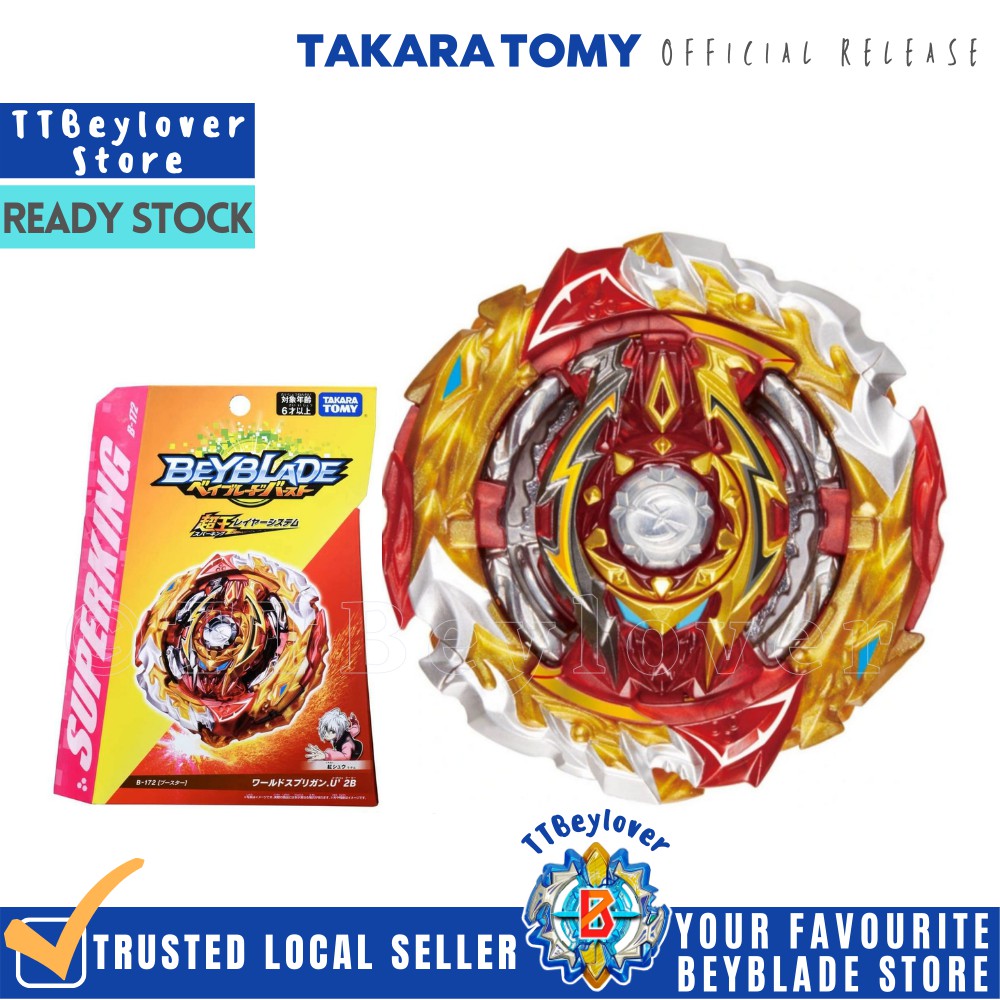 B-172 TAKARA TOMY Booster World Spriggan Unite' 2B BEYBLADE BURST ...