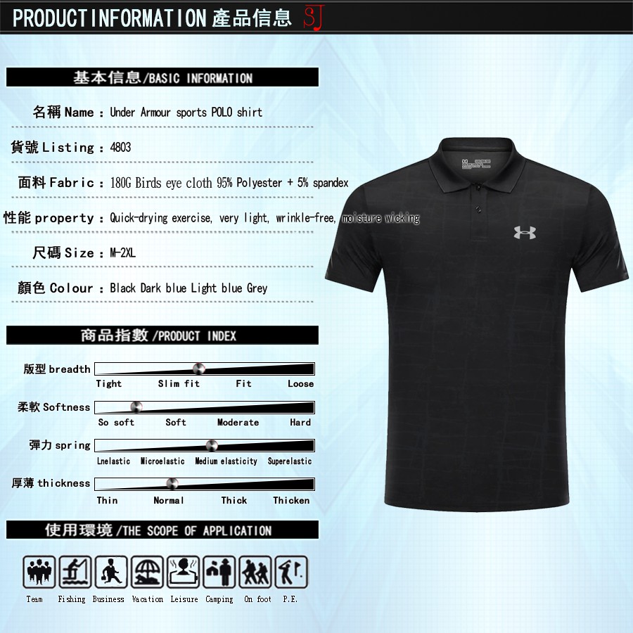 gold under armour shirt