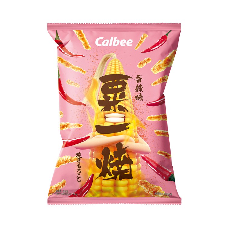 Calbee GrillACorn Hot & Spicy 80g [Japanese] Shopee Singapore