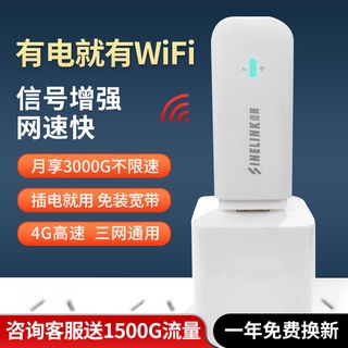 Mobile portable wifi unlimited traffic tri Netcom 4Gwifi por Flow Three 4Gwifi Router Household Permanent Internet