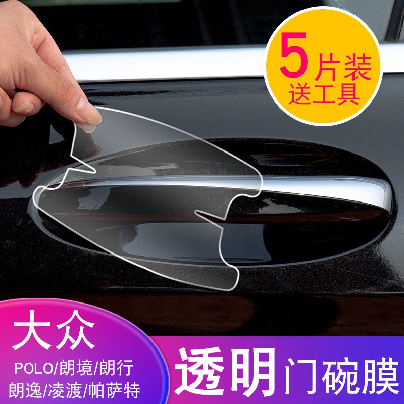 passat door handle