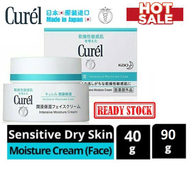 ( 100 JAPAN ) Curel Intensive Moisture Care ( 40g / 90g ) Moisturizer