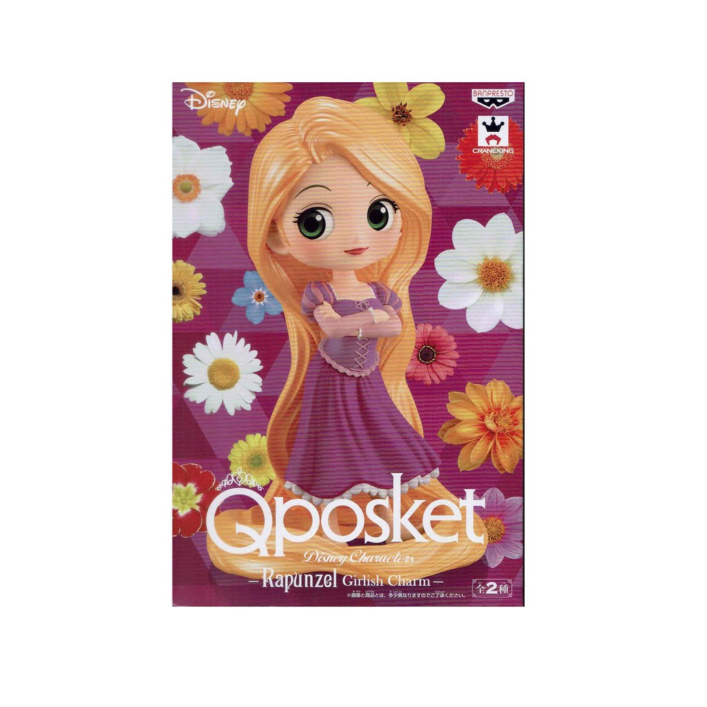 Toys Hobbies Authentic Banpresto Q Posket Disney Rapunzel Style A Qposket Action Figures