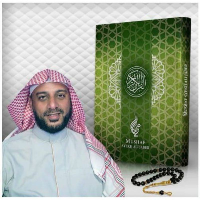 Al Quran Syekh Ali Jaber Limited Shopee Singapore