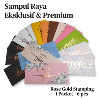 SAMPUL DUIT RAYA 2022 | Rose Gold Stamping | NO WATERMARK | Sampul Raya Eksklusif & Premium