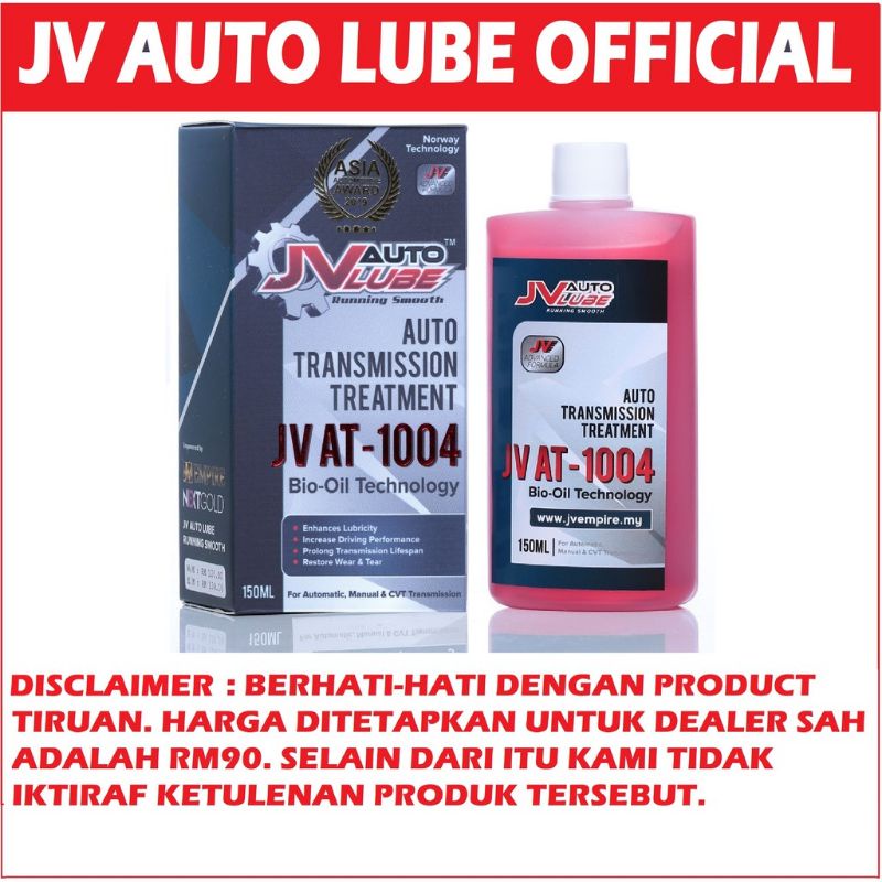 E3 Oil / JV Auto Lube GearBox Oil Treatment Penyelesaian Masalah GearBox Kereta Auto Manual Cvt