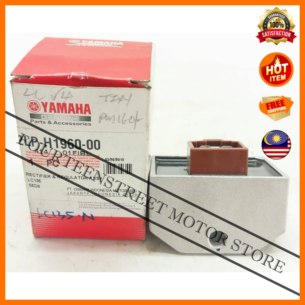 yamaha 135lc accessories shop