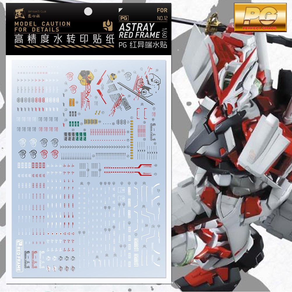 03 1/60 PG MBF-P02 Astray Blue Gundam Mdoel Kit Water Decal 