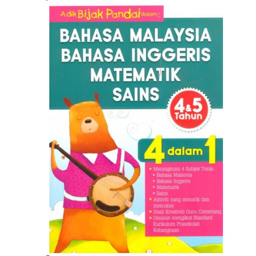Pandai Tax In Malaysia Languages Dramatics Mathematics Sciences 4 5 Years Shopee Singapore