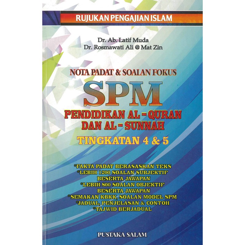 Spm Education Al Quran And Al Sunnah Level 4 5 Notes Solid And Problems Shopee Singapore