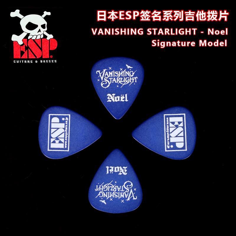 Esp Vanishing Starlight Noel Signature Electric Acoustic Guitar Folk Bass Bass Pick Shopee Singapore