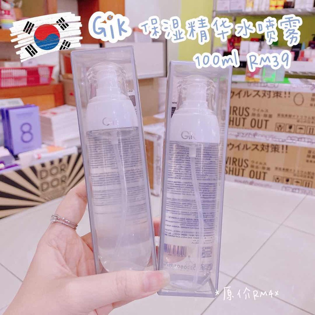 serum toner essence