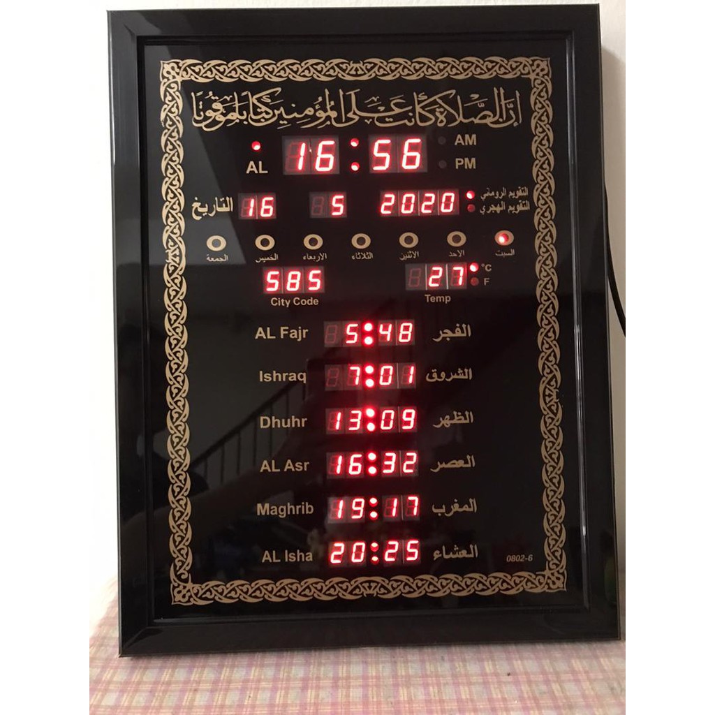 Azan Digital Clock Ready Stock Solat In Early Time Many Entertainment Shopee Singapore