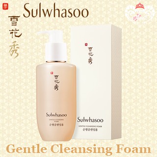 (Lowest In Town) Sulwhasoo Gentle Cleansing Foam 200ml (New 2019 Version)