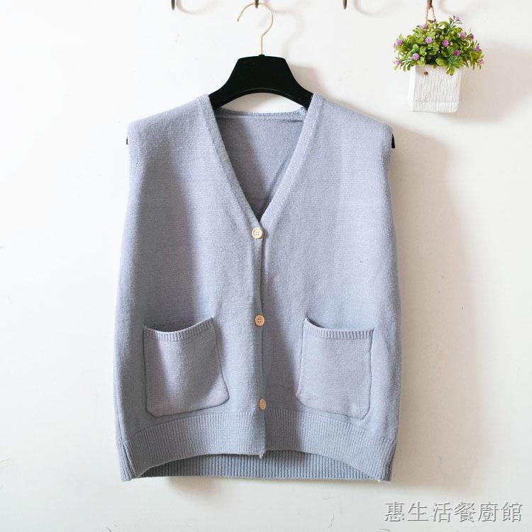 knit vest cardigan