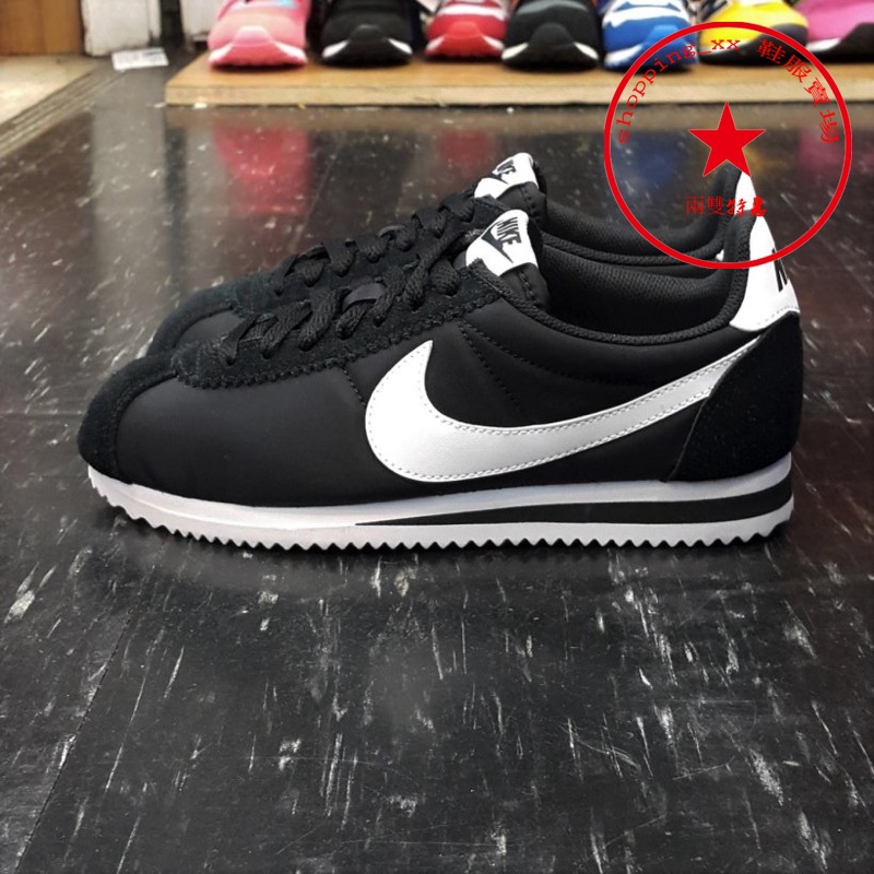 nike classic cortez by you