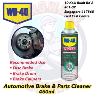 WD 40 Automotive Brake & Parts Cleaner 450ml