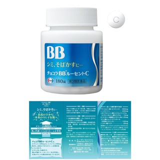 180Tablets EISAI Chocola BB Lucent C Skin Lightening ...