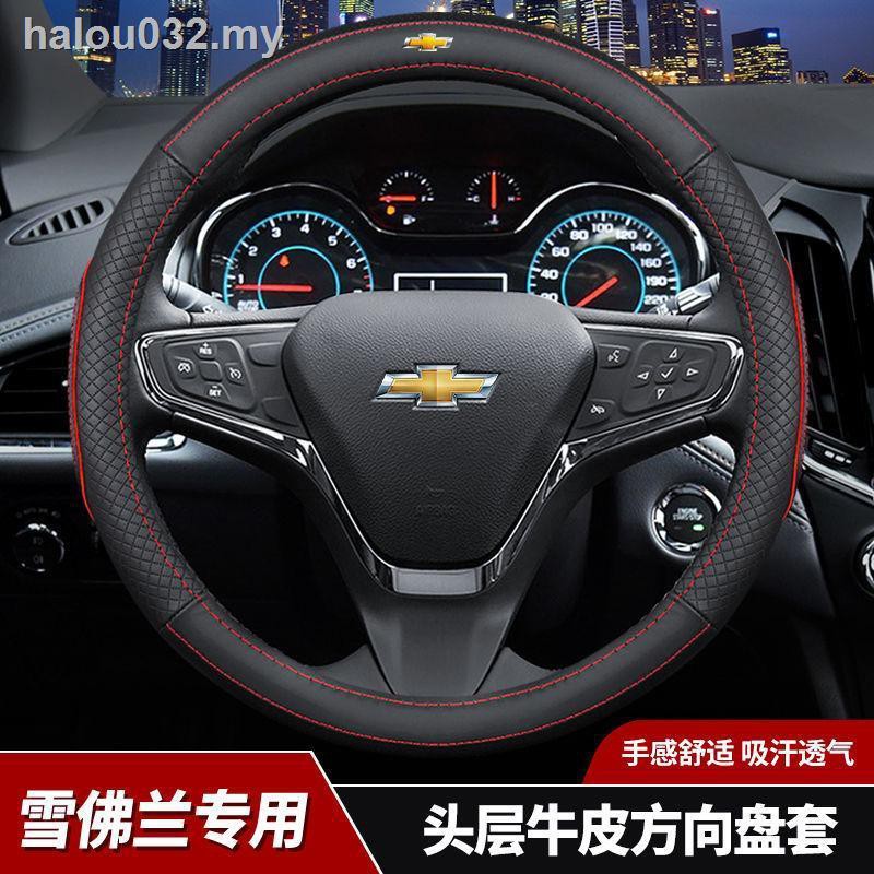 cruze steering wheel