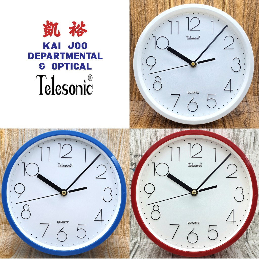Telesonic Red/Blue/White Quartz Wall Clock (22.50cm) Shopee Singapore