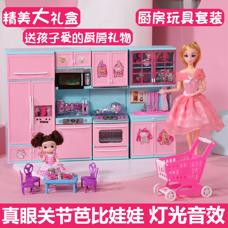 barbie girl cooking