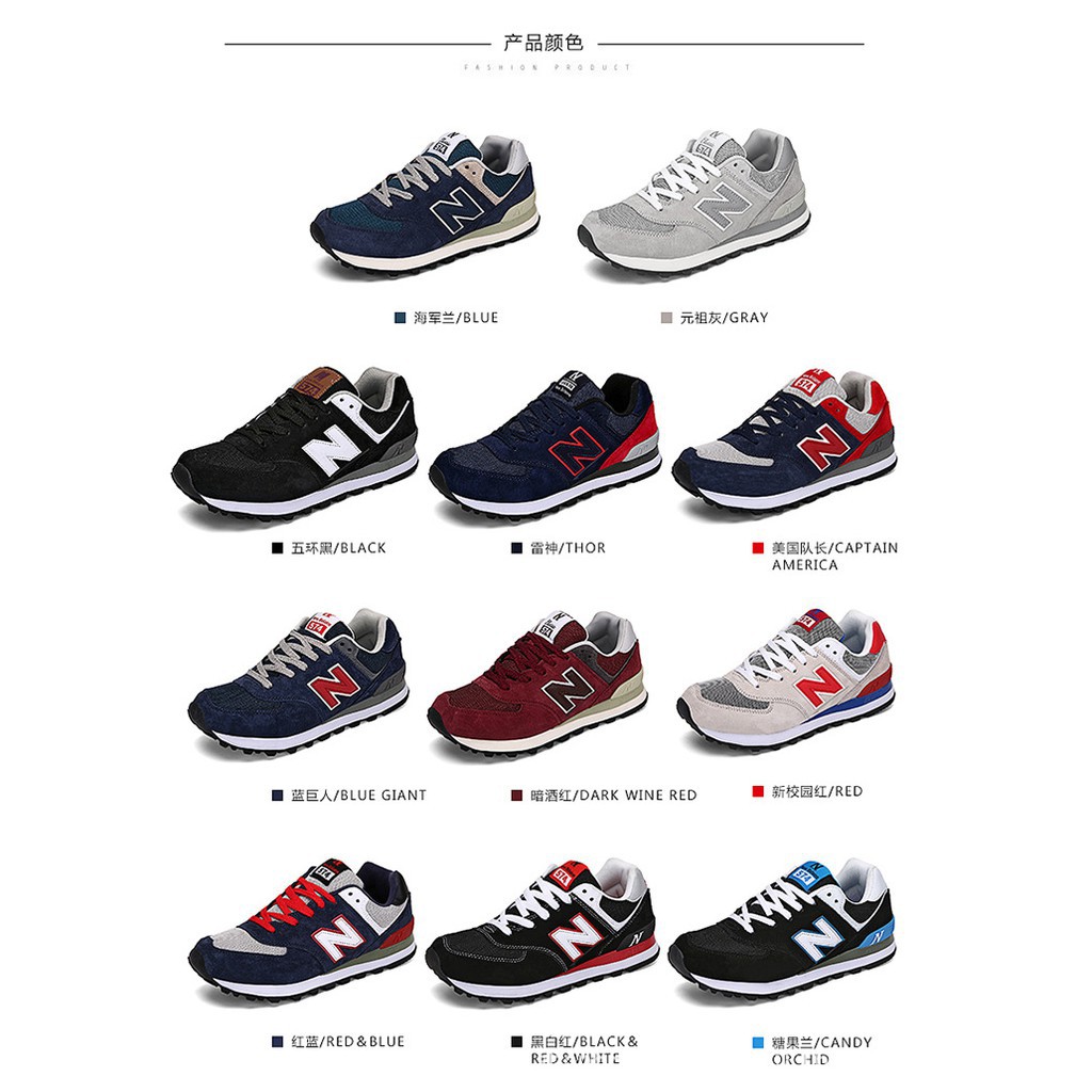 new balance 574 captain america