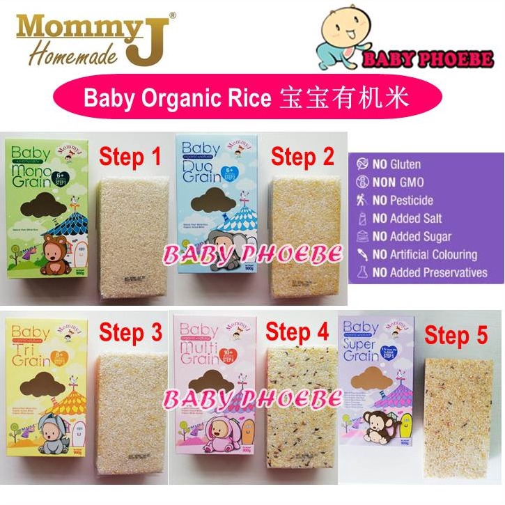 mommyj rice