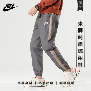 nike cloth sweatpants