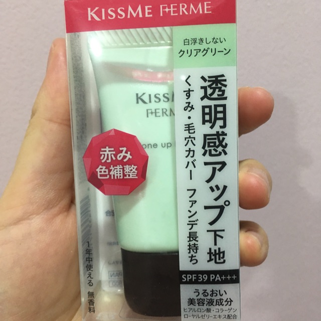 Kiss Me Ferme Tone Up Cream Keshou Shitaji Shopee Singapore