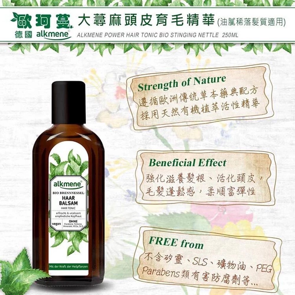 Alkmene Herbal Facial Serum 250ml Shopee Singapore