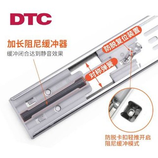 Stock Dtc 3 Rail Wardrobe Drawer Track Widened Mute Ball Damping