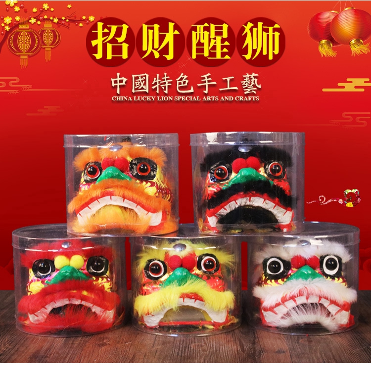 chinese lion dance toy