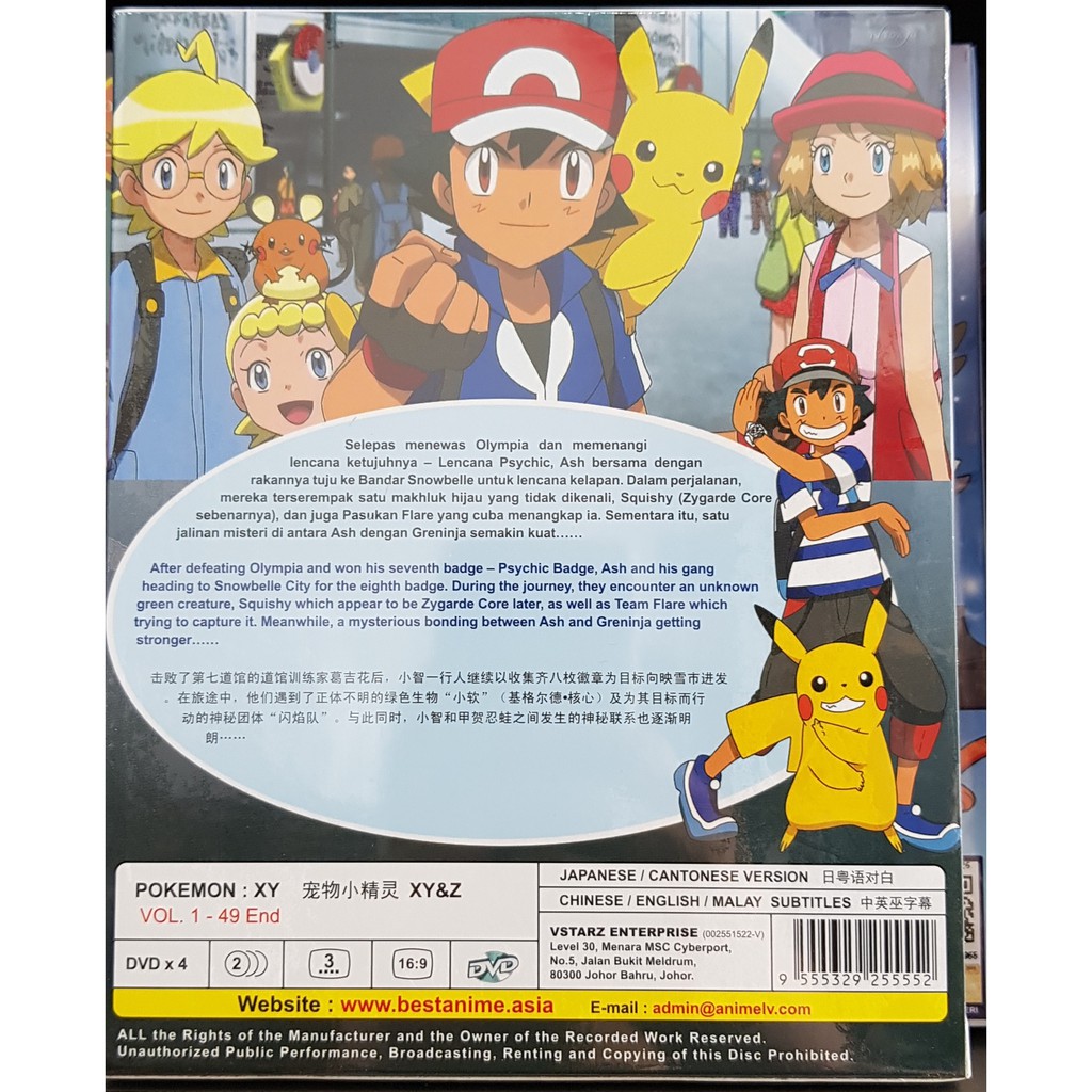 Anime Dvd Pokemon Series Xy Z Vol 1 49 End Shopee Singapore