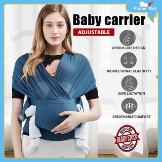 【24H MY Ship】Mesh material Baby Carrier Newborn adjustable Summer Breathable Baby Wrap Carrier Baby Sling Wrap
