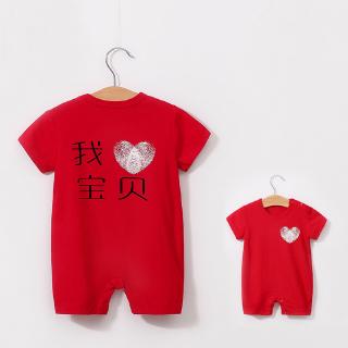 Baby Romper One Piece Clothes Set  Baju  Bayi  Thin Summer 