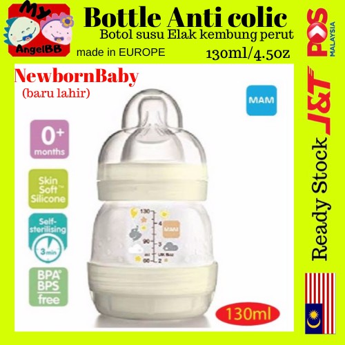 Mam Easy Start Anti Colic Bottle 130ml Teat Size 0m Botol Susu Mam Shopee Singapore