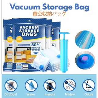 🇸🇬KOMANO™🇸🇬Bundle Vacuum Storage Bag🔥LOCAL INSTOCK🔥Travel Vacuum Bag🔥Space Saver Case🔥PE+PA Upgraded Thick Material