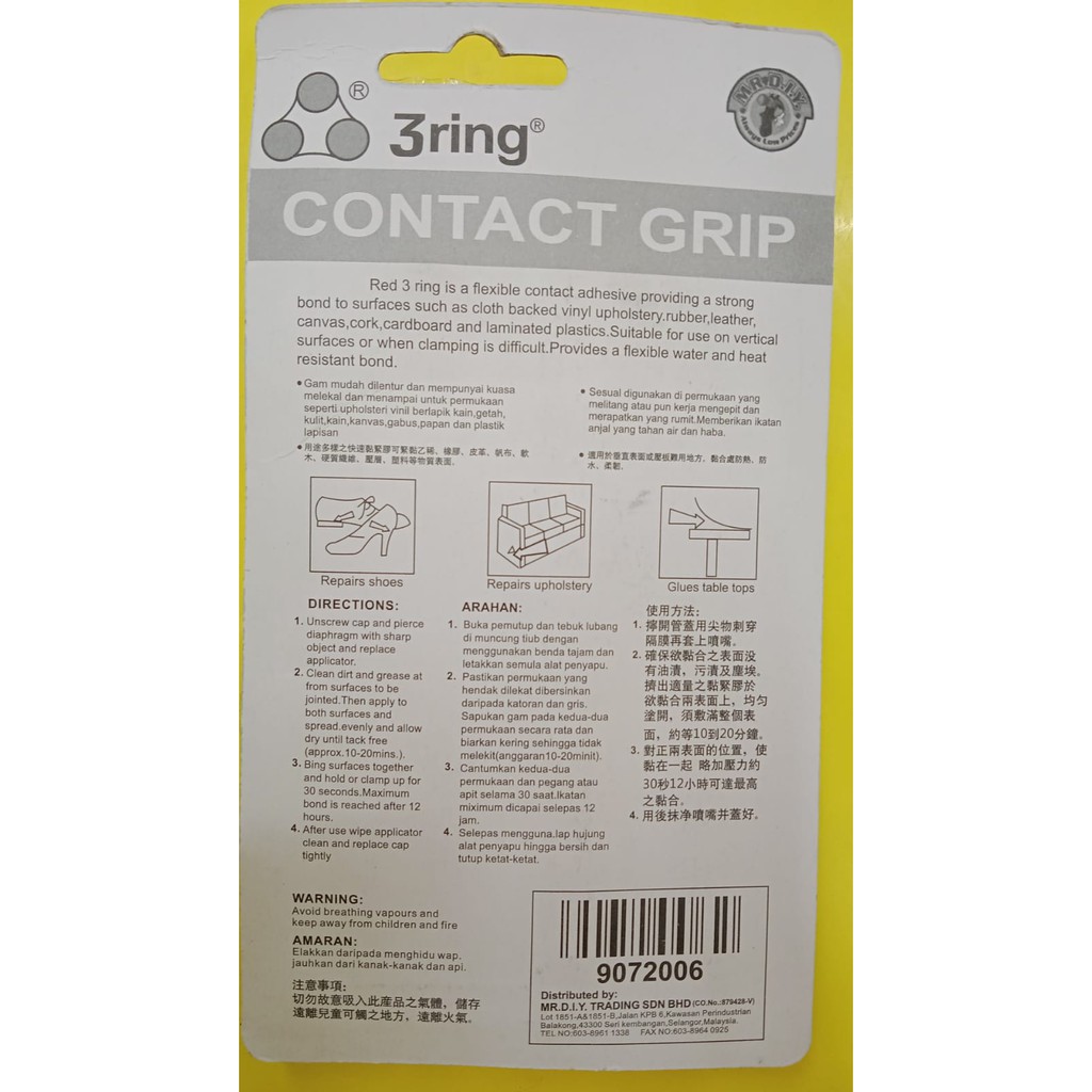 3 Ring Contact Grip Shoes Adhesive 40ml Shopee Singapore