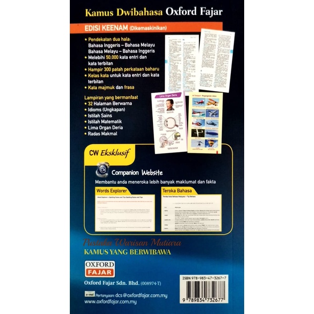 Shop Malaysia Dwilanguasia Oxford Dawn Dawn Bm Bi Bi Bm Six Edition Isbn 978934732677 Shopee Singapore