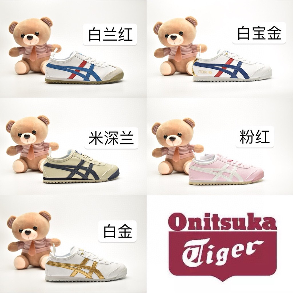 asics kids casual shoes