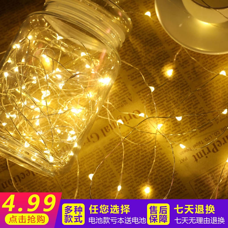 Led Star Curtain Lights Small Lantern Flashing Starry Stars Christmas Net R