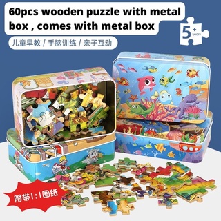 [NEW ARRIVAL] 60pcs wooden puzzle for kids, gift packs for kids #2