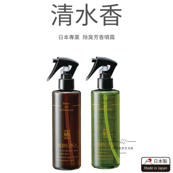 Seisuika Air Freshener Spray 250Ml Shopee Singapore