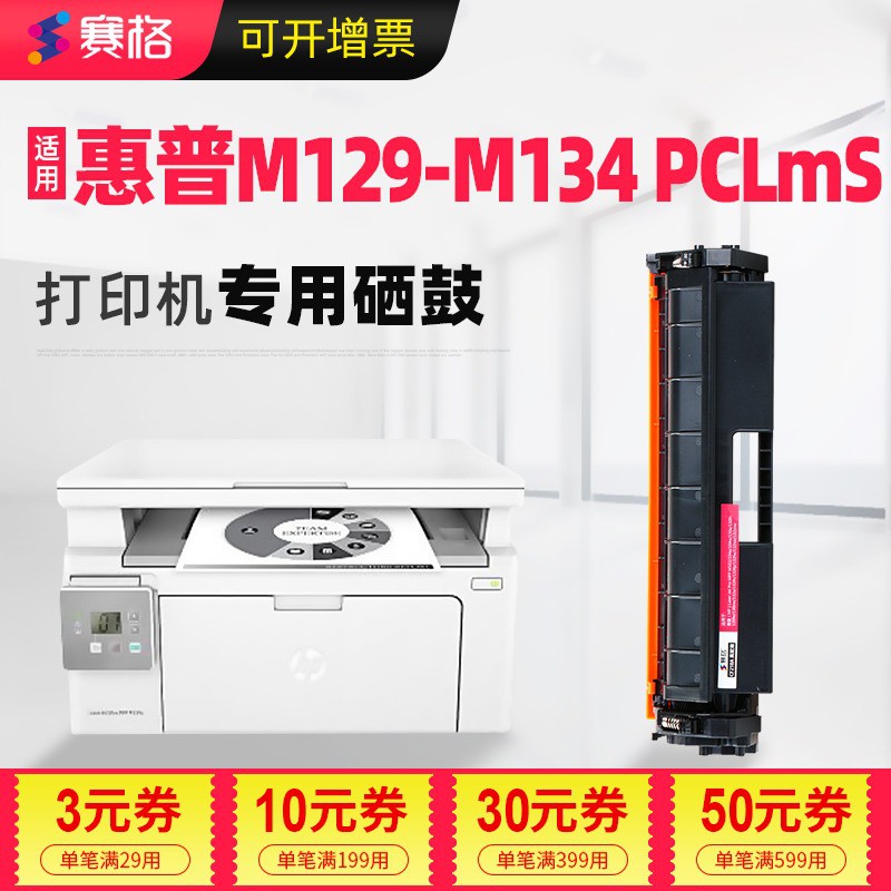 hp 18a drum unit price