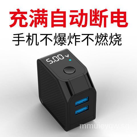 Oq6s Vivoopo Huawei Apple Android Mobile Phone Charger Head Smart Digital Display Autvivoopo华为苹果安卓手机充电器头智能数显自动断电防充保护快充lol520 Sg 4 21 Shopee Singapore