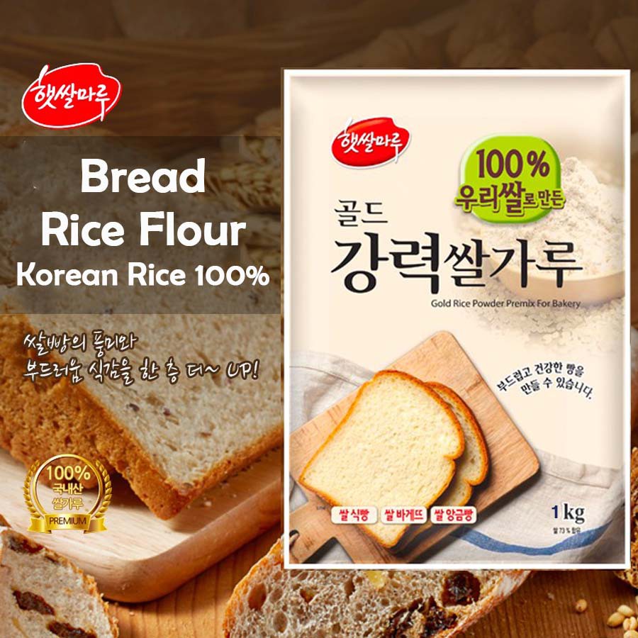 Bread Rice Flour Premix for Baking 1kg/2kg/3kg Wellbeing Baking Korean