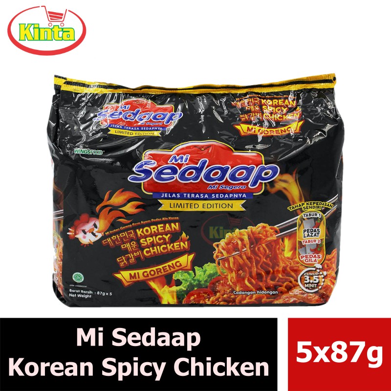 Shop Malaysia Halal Mi Sedaap Korean Spicy Chicken 87g X 5packs Shopee Singapore
