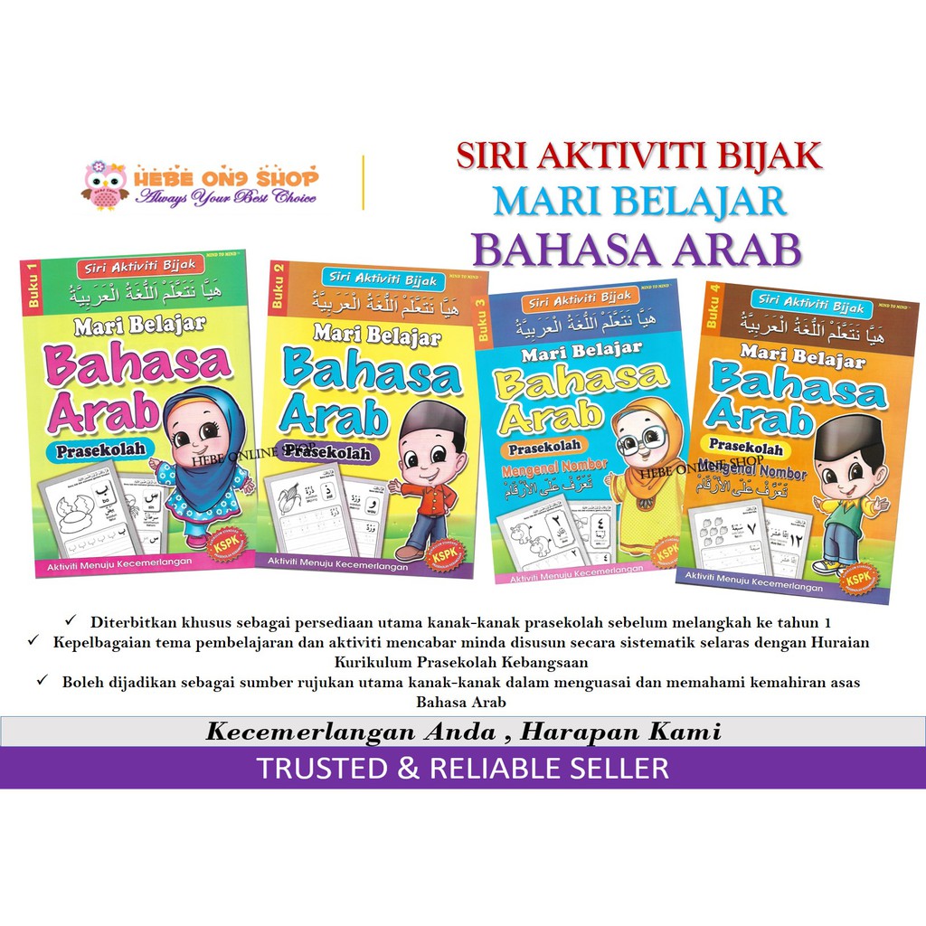 Shop Malaysia Tadika Practice Book Siri Activiti Bijak Mari Learning Arabic Preschool School Kspk Mind To Mind Shopee Singapore