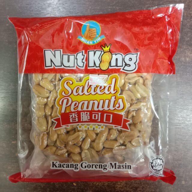 Nut King Salted Peanuts 500gm Halal Shopee Singapore