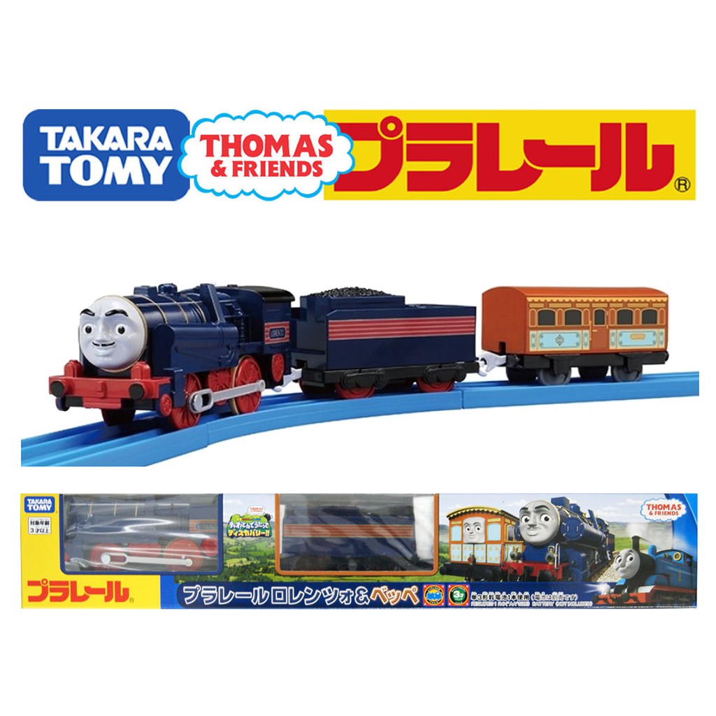 Takara TOMY Plarail Thomas & Friends Lorenzo and Beppe for sale online 